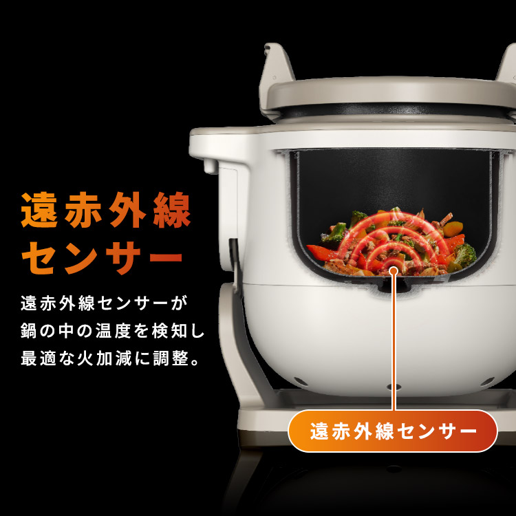 シェフドラム