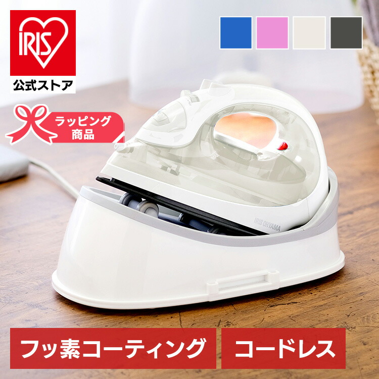パリット ISP-100 電気式乾燥機 アイロン コードレスアイロン パリット ISP-100 電気式乾燥機 アイロン コードレスアイロン