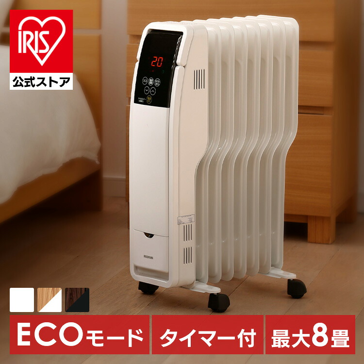 アイリスオーヤマ オイルヒーター POH-S1208M-W