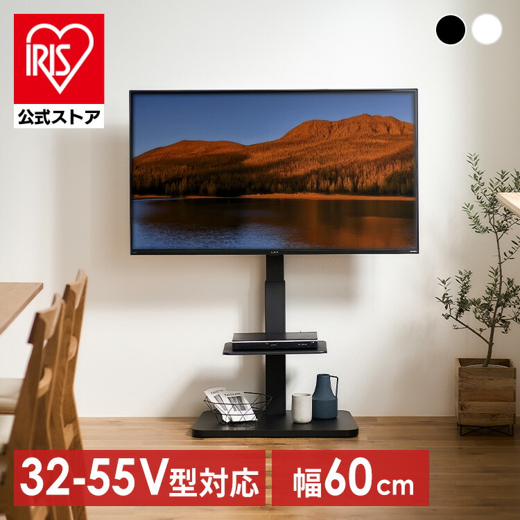 楽天市場】【国内メーカー 2年保証】ハイビジョン液晶テレビ 24V