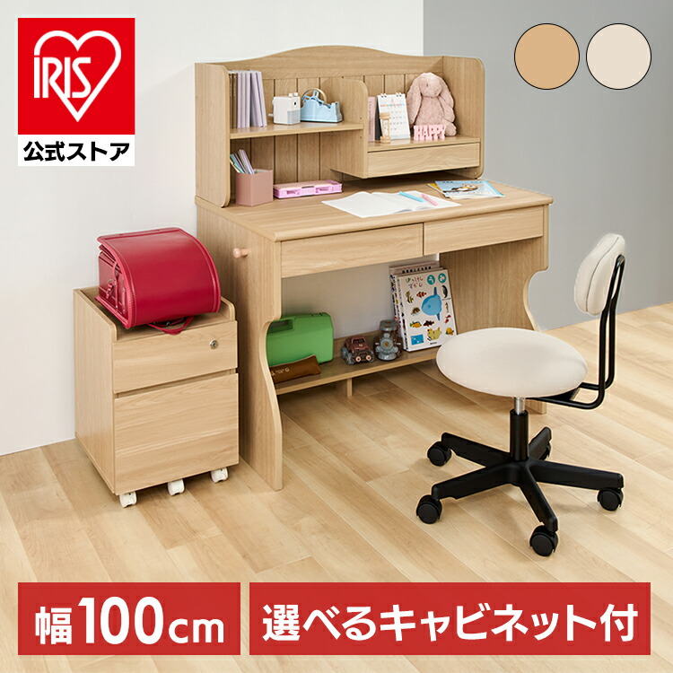 楽天市場】収納家具 デスクキャビネット CABINET キャビネット