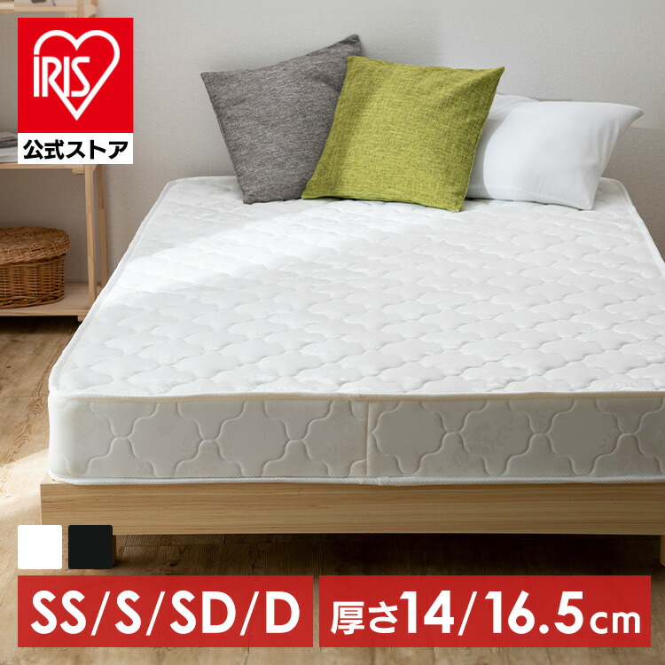 アイリスオーヤマ ダブルマットレス ホワイト 低反発4センチ LPT4-SD