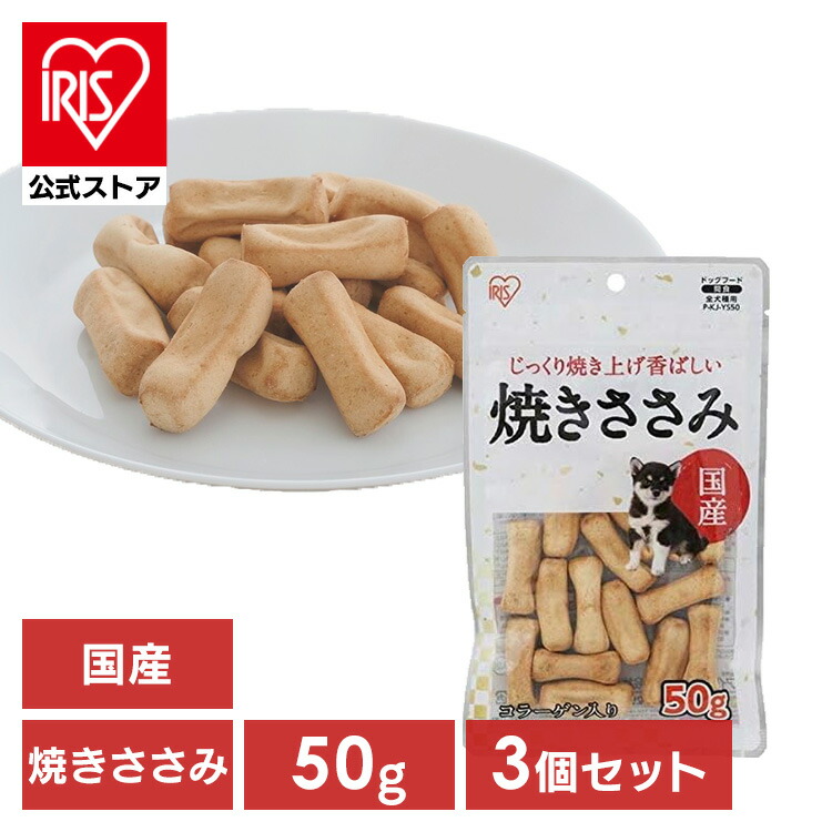 まるごとささみジャーキー　　　　1ｋｇ×10袋アイリスオーヤマ まるごとささみジャーキー 細切り 1kg P-IJ-HS1K P512942