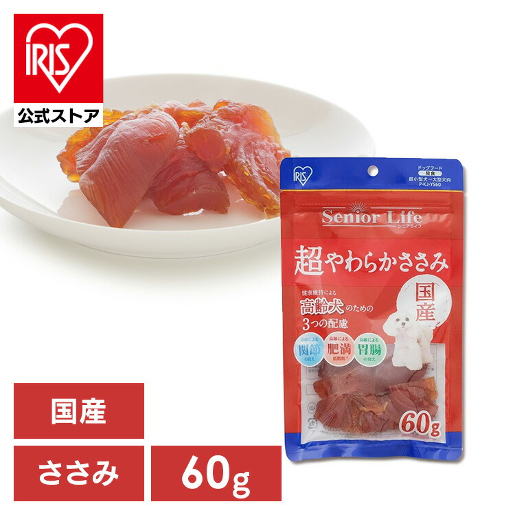 楽天市場】【公式】犬 おやつ ジャーキー 1kg アイリスオーヤマ