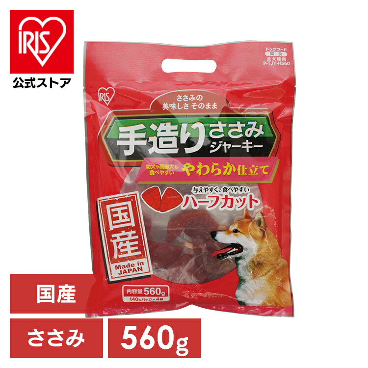 楽天市場】【公式】犬 おやつ ジャーキー 1kg アイリスオーヤマ
