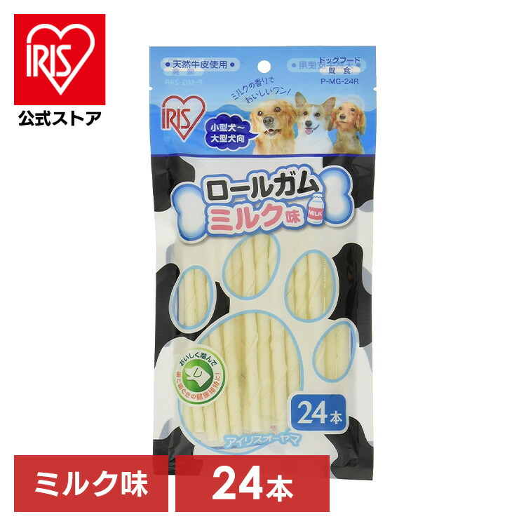 楽天市場】【公式】犬 おやつ ジャーキー 200枚 アイリスオーヤマ あら