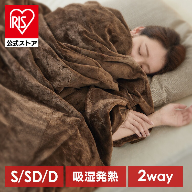 夏物寝具