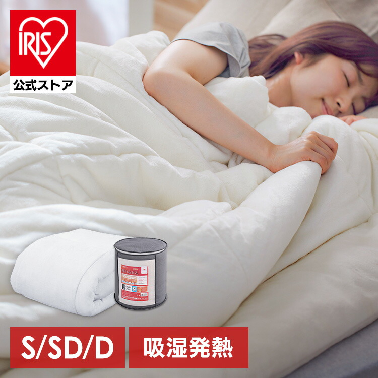 夏物寝具