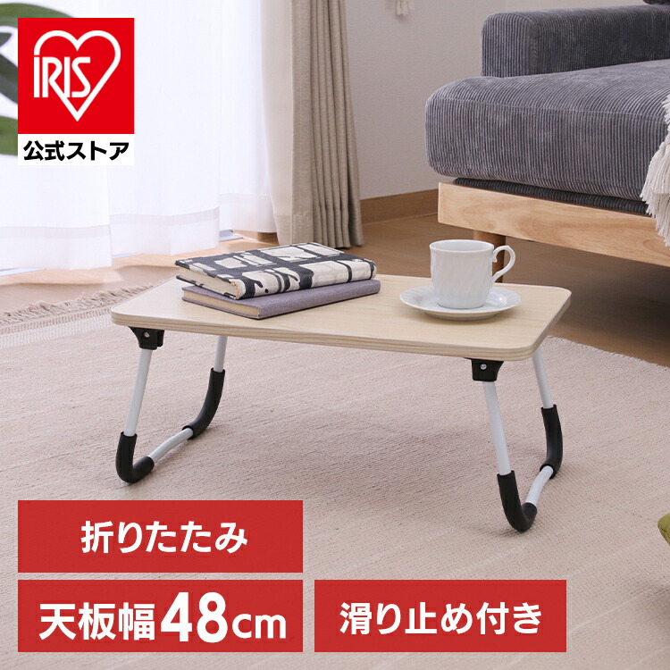 配送込み単品折り畳み長いテーブルシェルフ付き 折りたたみマルチテーブル MT-6040 / 一人用 ミニテーブル