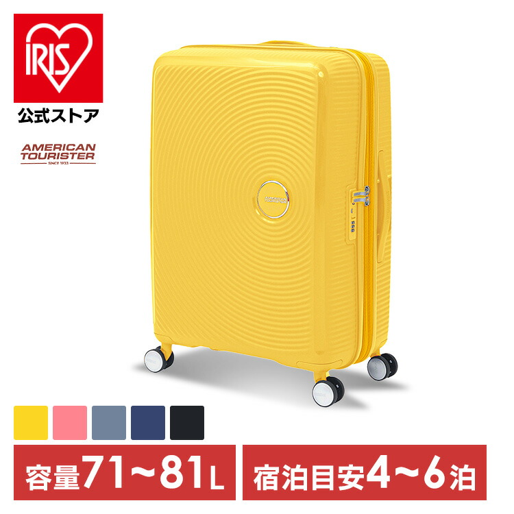 夏物寝具