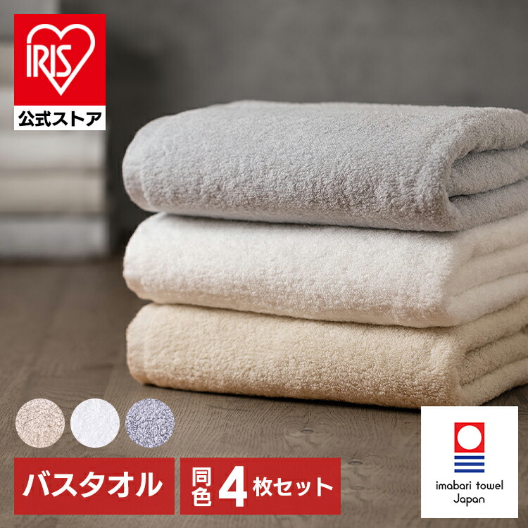 BANDAI タオル大量セット 楽天市場】フェイスタオル 今治 厚手 まとめ買い ボリュームタッチ