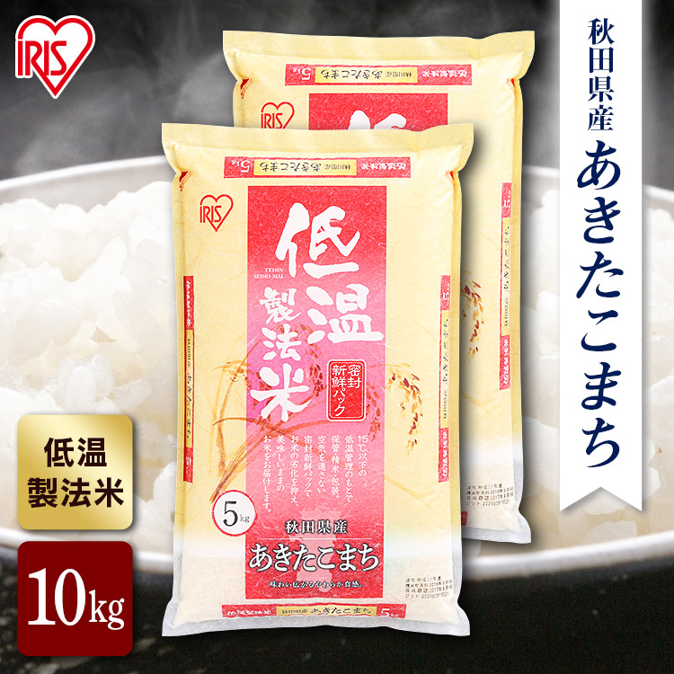 お米 10キロ 未開封 imgrc0187012197.jpg