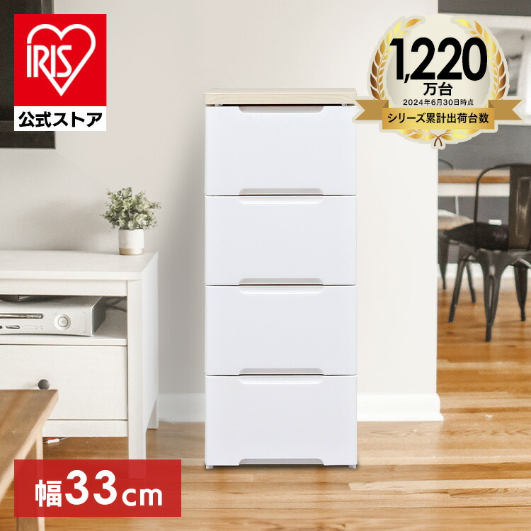 【セール！】白家具・クリスタル調取っ手♪ランドリーチェスト・ホワイト(W41×D31×H76cm) -  オシャレな輸入インテリア雑貨・輸入家具専門店EL JEWELインテリア