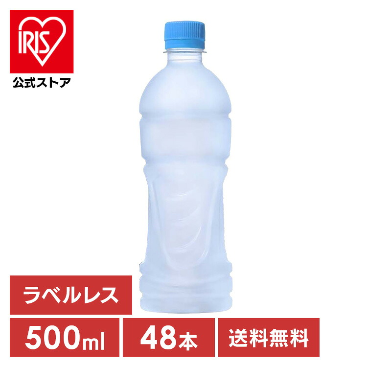 [ｴﾝﾄﾘｰでﾎﾟｲﾝﾄ最大10倍/ｽﾀﾝﾌﾟﾗﾘｰ]【48本】スポーツドリンク アクエリアス アクエリアス ラベルレス PET 500ml ペットボトル 500ml スポーツ飲料 水分補給 48本 ケース コカ・コーラ ソフトドリンク スポーツ 運動 塩分補給 脱水