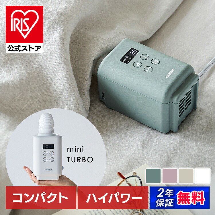 ELECCI 除湿機 除湿量7L/日 除湿器 室内じょしつき 部屋干し 衣類乾燥機 コンパクト 静音 タイマー付 除湿機 コンプレッサー式 強力除湿  梅雨対策 カビ防止 湿度制御 省エネ リビング/寝室/