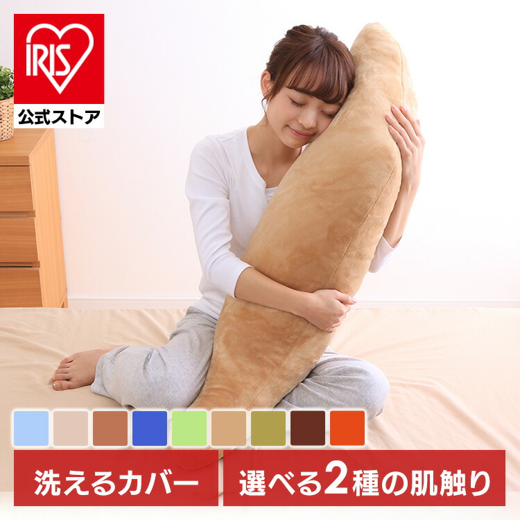 楽天市場】快眠クールまくら SCP-450 送料無料 枕 まくら マクラ 楽天市場】快眠クールまくら SCP-450 送料無料 枕 まくら マクラ