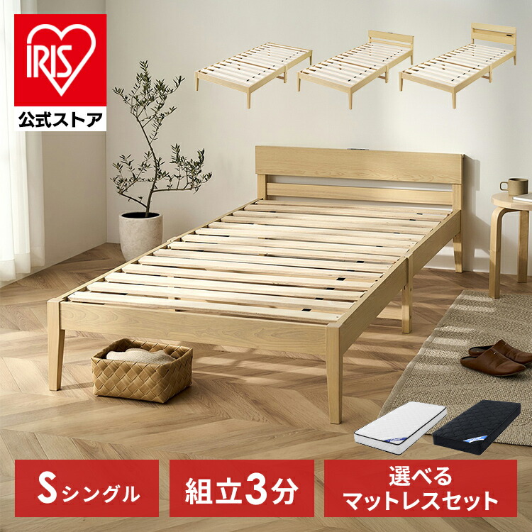 夏物寝具