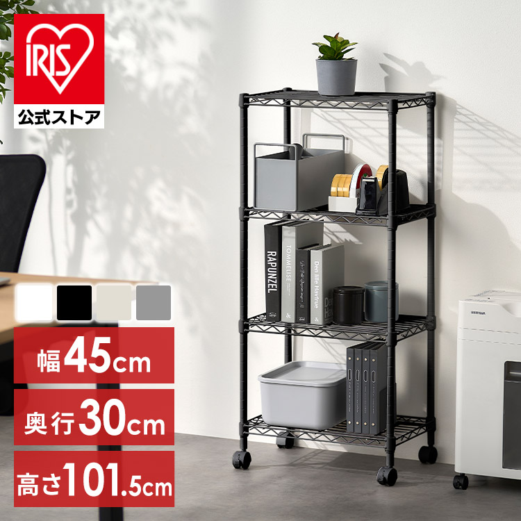楽天市場】【公式】スチールラック メタルラック 4段 幅25cm ラック