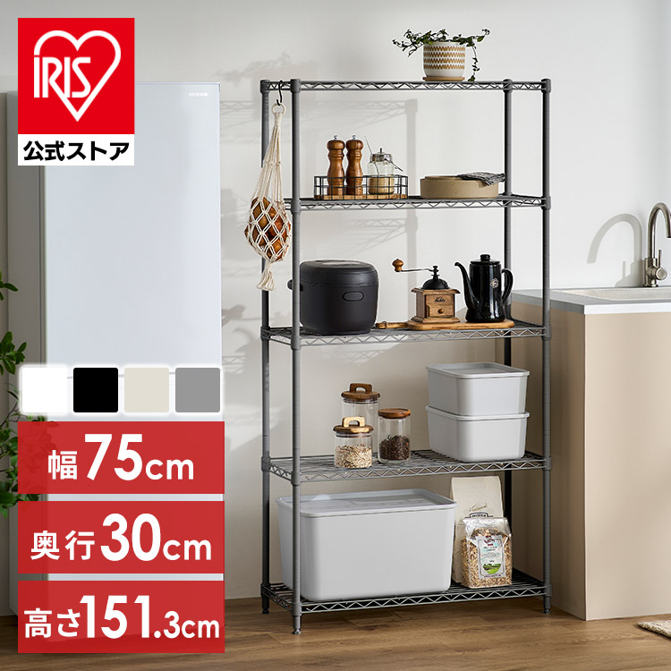 楽天市場】【公式】スチールラック メタルラック 5段 幅33cm ラック