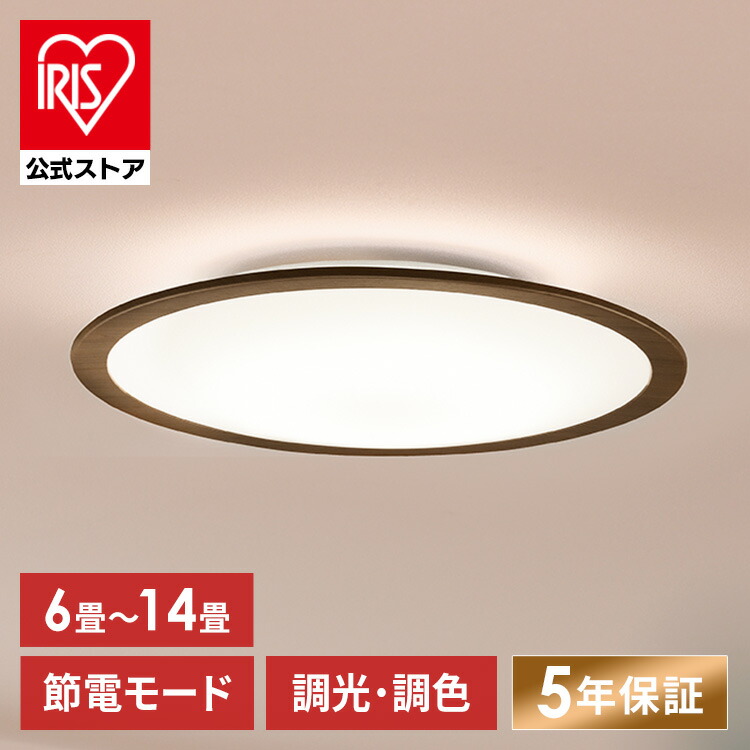 楽天市場】【エントリーでP10倍！クーポン有！スーパーSALE】東芝