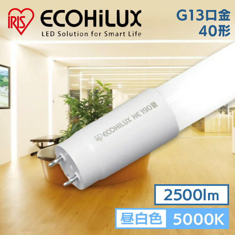 直管LEDランプ DG32T･N/16/25/16SV/C 20本 送料無料 LED led 照明 業務用 省エネ 節電 直管ランプ 直管 直管LED 交換 片側給電 led 蛍光 蛍光灯 DG32T･N/16/25/16SV/C アイリスオーヤマ【iris_dl02】[安心延長保証対象] 26,215円