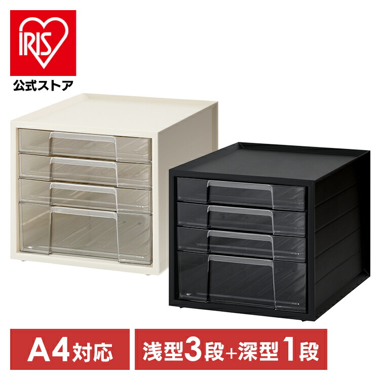 楽天市場】レターケース a4 5段 おしゃれ 書類ケース A4