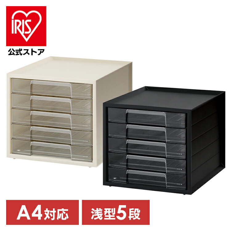 楽天市場】【公式】レターケース a4 12段 書類ケース 浅型 スチール