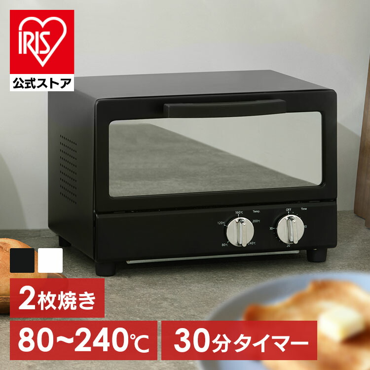 楽天市場】【公式】オーブン アイリスオーヤマ スチーム