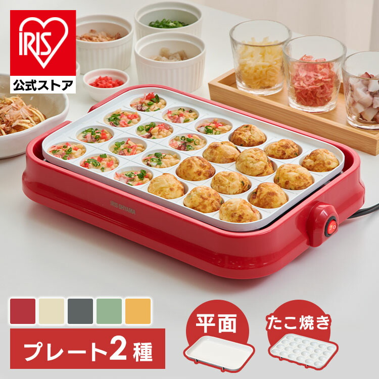 楽天市場】【公式】ホットプレート ワイド 1枚 SWHP-011-B