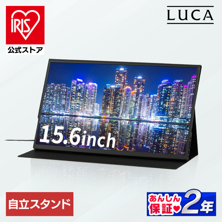 楽天市場】液晶モニター 29インチ ウルトラワイドモニター