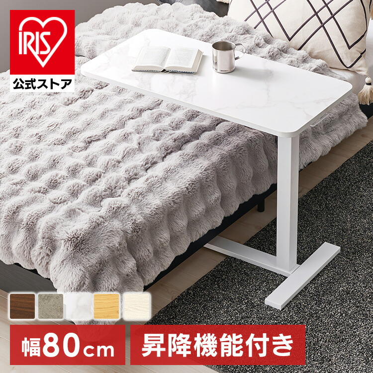 楽天市場】＊IKEA 20404BOLLSIDAN ボッルシダン ラップトップ