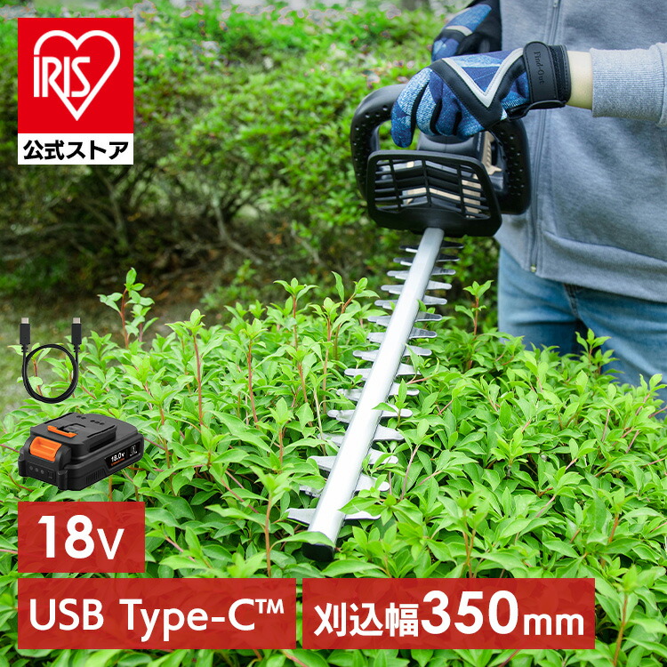 楽天市場】【公式】草刈り機 充電式 電動 芝刈り機 草刈り 芝生 楽天市場】【公式】草刈り機 充電式 電動 芝刈り機 草刈り 芝生