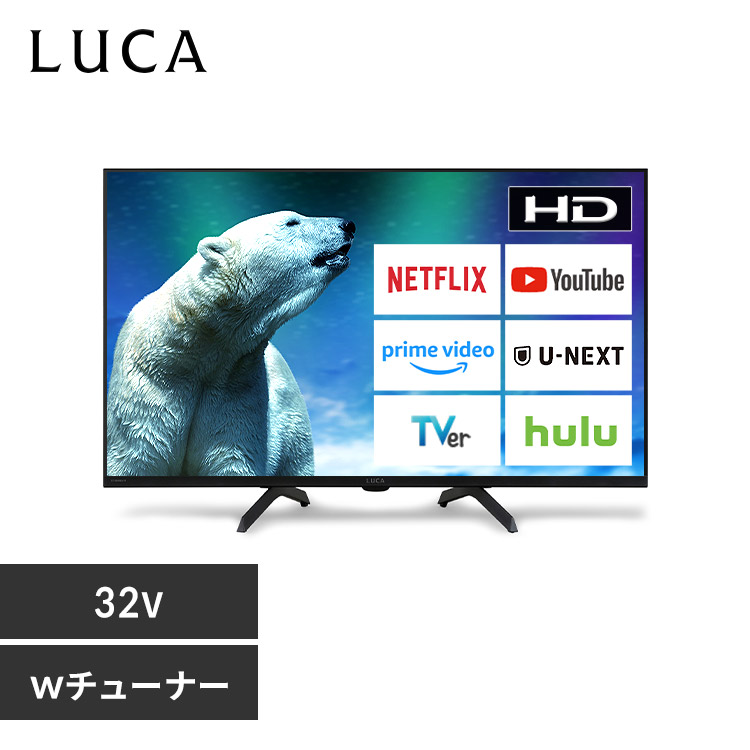 楽天市場】【国内メーカー 2年保証】ハイビジョン液晶テレビ 24V