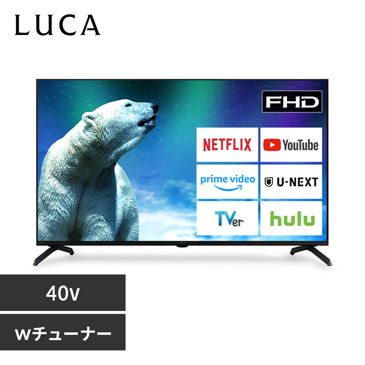 【限定品】 楽天市場】テレビ 液晶テレビ 32v 型 ネット対応 スマートテレビ テレビ