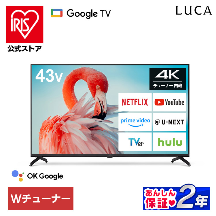 アイリスオーヤマがワイヤレステレビチューナーを本日7/15発売