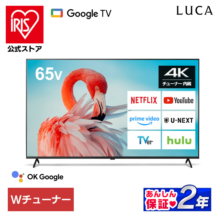 楽天市場】テレビ 液晶テレビ 43v 型 4K インターネット対応