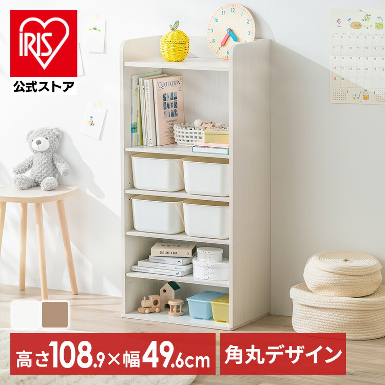 絵本ラック 絵本棚大容量本棚収納ラック多機能 おもちゃ収納 収納ボックス子供部屋 絵本ラック 絵本棚 大容量 本棚 収納ラック 多機能 おもちゃ収納
