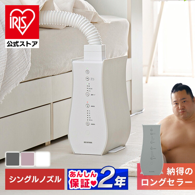 楽天市場】【公式】除湿機 16L ハイブリッド式 アイリスオーヤマ 楽天市場】【公式】除湿機 16L ハイブリッド式 アイリスオーヤマ