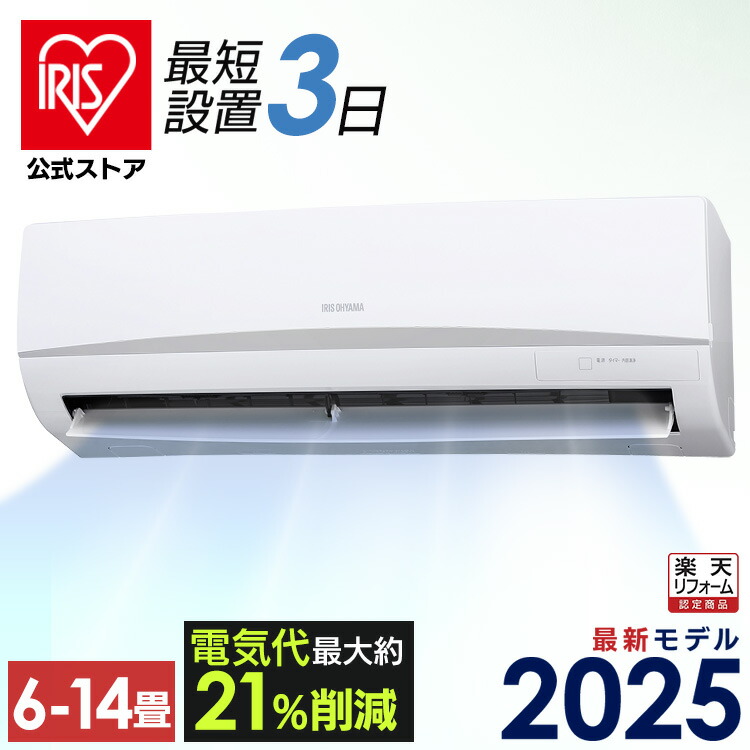 Y♢640 アイリスオーヤマ ポータブルクーラー用窓パネル IPAM-AL200 unidy-y_294792
