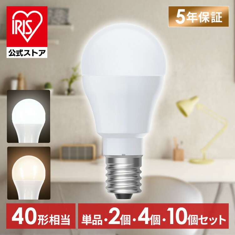 楽天市場】[ｴﾝﾄﾘｰでﾎﾟｲﾝﾄ3倍/ｽﾀﾝﾌﾟﾗﾘｰ]【選べる個数】 led電球 e17 60w