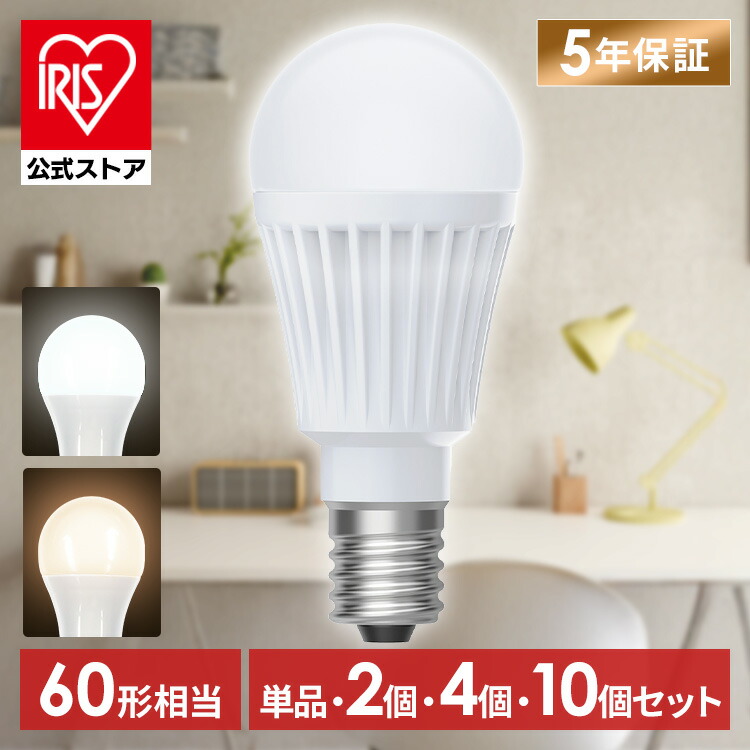 楽天市場】【4個セット】LEDフィラメント電球 ミニボール球 E17 40W