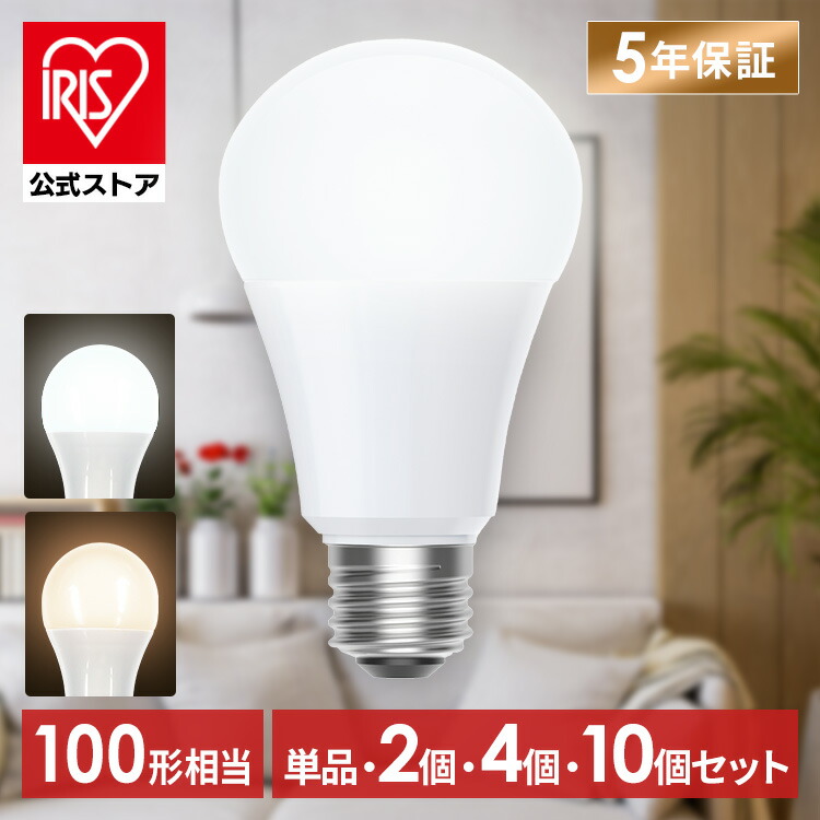 楽天市場】(送料無料)LED電球 LDA12L-G/100W/2 東芝ライテック 電球色