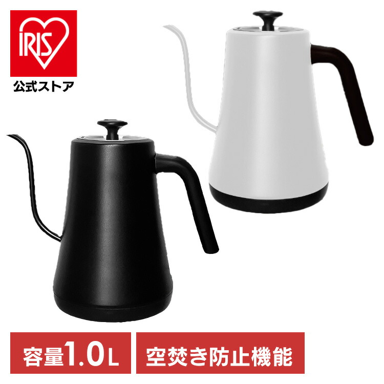 楽天市場】電気ケトル 温度調節 1L 温度調節機能付き グースネック