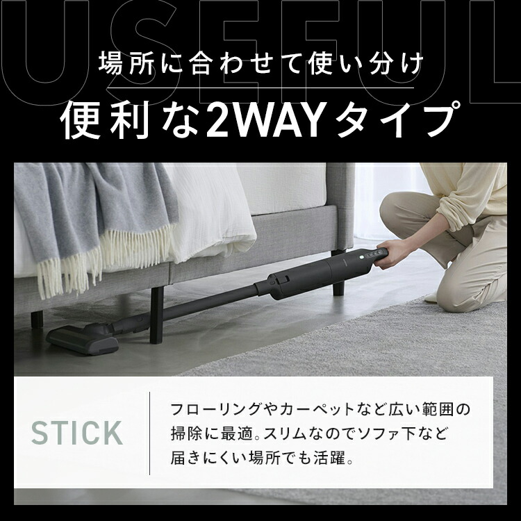 【公式限定2年保証】掃除機 コードレス 紙パック式 アイリスオーヤマ スティッククリーナー コードレス掃除機 スティック掃除機 軽量 ハイパワー ほこり感知センサー 紙パック2.5年分付 SBD-200PN-B * [安心延長保証対象]