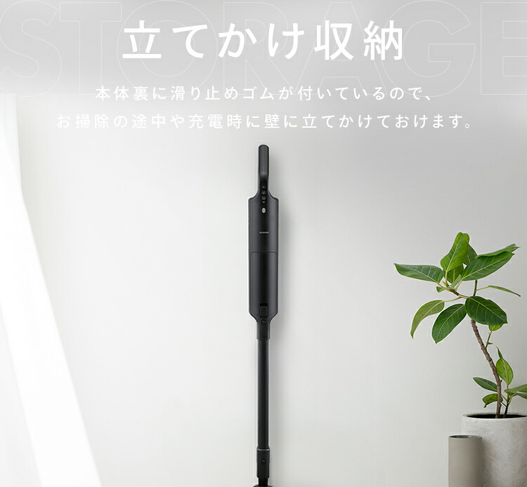 【公式限定2年保証】掃除機 コードレス 紙パック式 アイリスオーヤマ スティッククリーナー コードレス掃除機 スティック掃除機 軽量 ハイパワー ほこり感知センサー 紙パック2.5年分付 SBD-200PN-B * [安心延長保証対象]