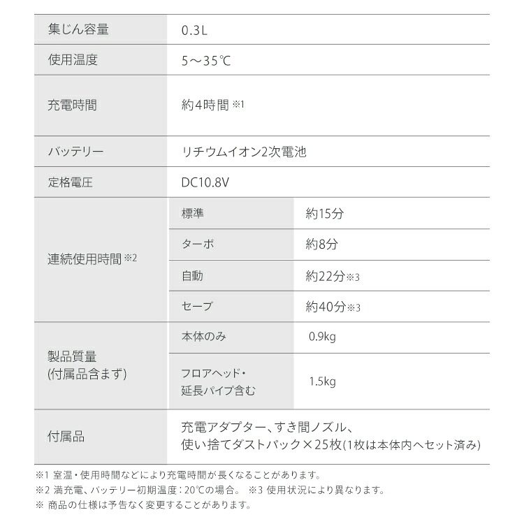 【公式限定2年保証】掃除機 コードレス 紙パック式 アイリスオーヤマ スティッククリーナー コードレス掃除機 スティック掃除機 軽量 ハイパワー ほこり感知センサー 紙パック2.5年分付 SBD-200PN-B * [安心延長保証対象]