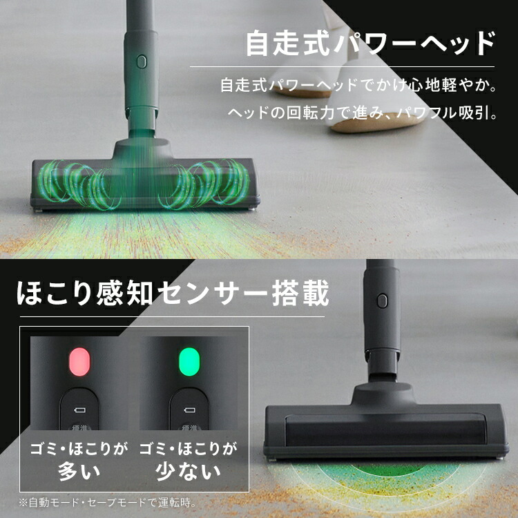 【公式限定2年保証】掃除機 コードレス 紙パック式 アイリスオーヤマ スティッククリーナー コードレス掃除機 スティック掃除機 軽量 ハイパワー ほこり感知センサー 紙パック2.5年分付 SBD-200PN-B * [安心延長保証対象]