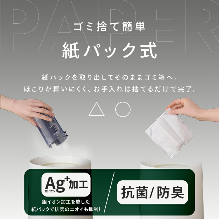 【公式限定2年保証】掃除機 コードレス 紙パック式 アイリスオーヤマ スティッククリーナー コードレス掃除機 スティック掃除機 軽量 ハイパワー ほこり感知センサー 紙パック2.5年分付 SBD-200PN-B * [安心延長保証対象]