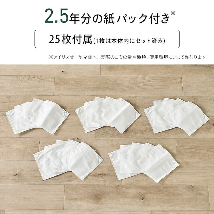 【公式限定2年保証】掃除機 コードレス 紙パック式 アイリスオーヤマ スティッククリーナー コードレス掃除機 スティック掃除機 軽量 ハイパワー ほこり感知センサー 紙パック2.5年分付 SBD-200PN-B * [安心延長保証対象]