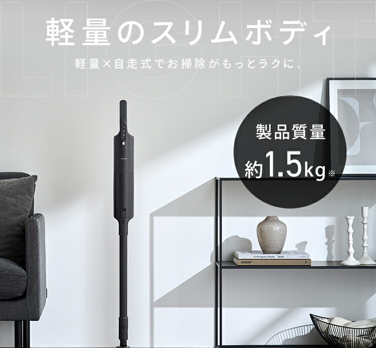 【公式限定2年保証】掃除機 コードレス 紙パック式 アイリスオーヤマ スティッククリーナー コードレス掃除機 スティック掃除機 軽量 ハイパワー ほこり感知センサー 紙パック2.5年分付 SBD-200PN-B * [安心延長保証対象]